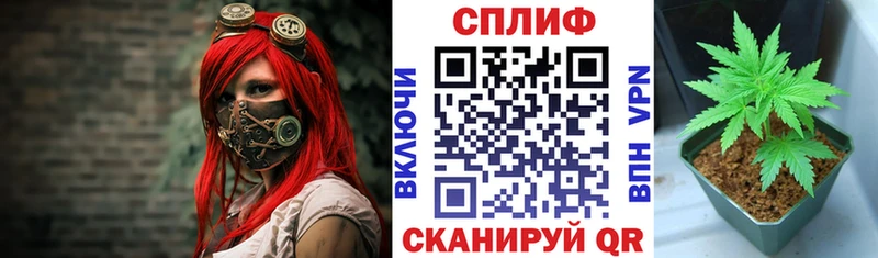 Как найти наркотики Саров ГАШ Канабис A-PVP ГЕРОИН Меф мяу мяу