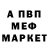 Метадон methadone Kraya Tsurilo
