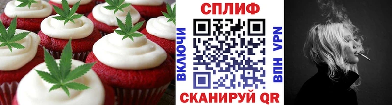 Еда ТГК конопля  Саров 