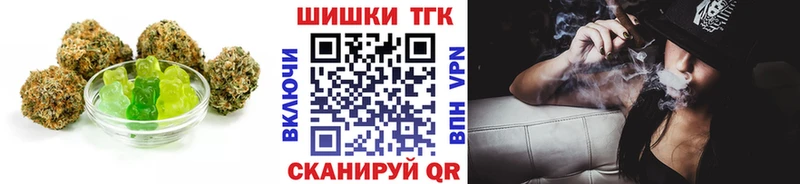 Еда ТГК марихуана Саров