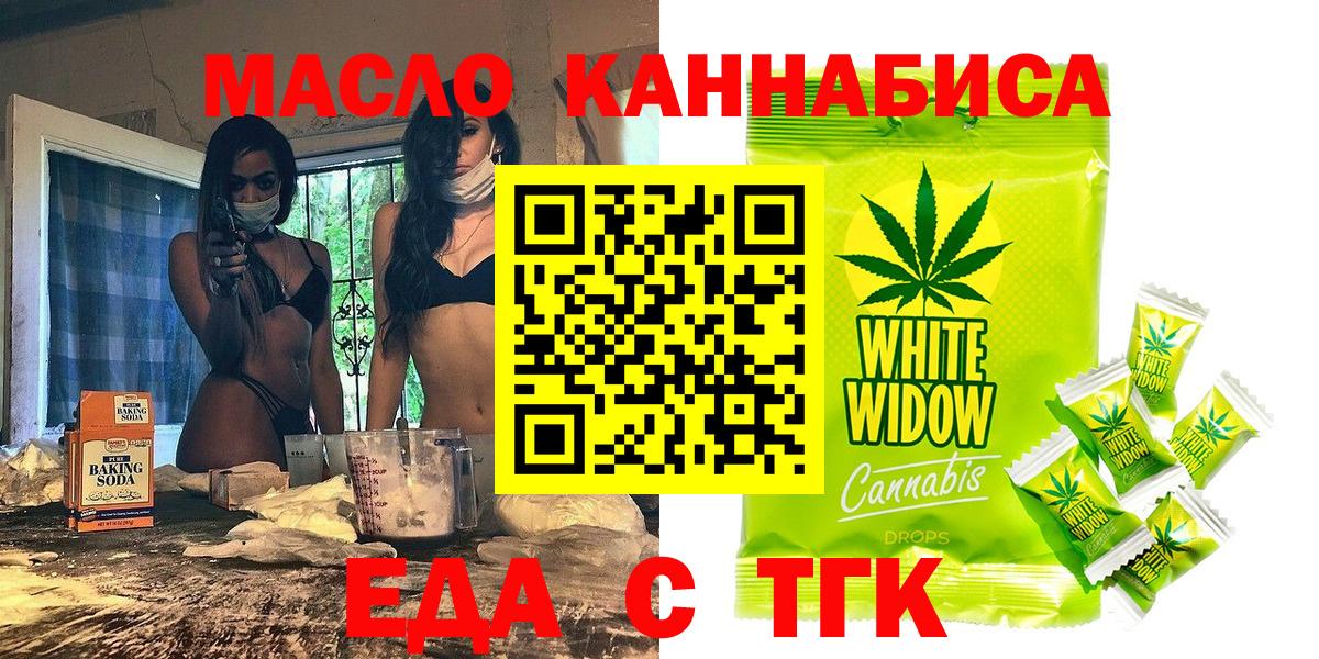 Саров  Canna-Cookies конопля  Вход с VPN 