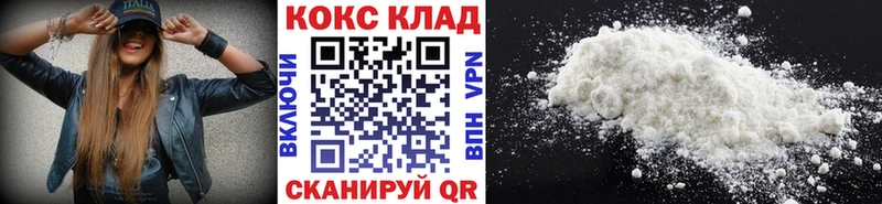 КОКАИН FishScale  Саров 