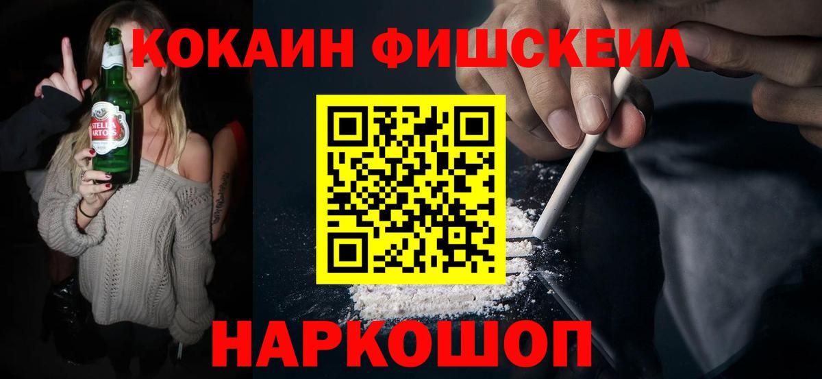 Саров  Cocaine 97%  Вход с VPN  КОКАИН  COCAIN 98% 