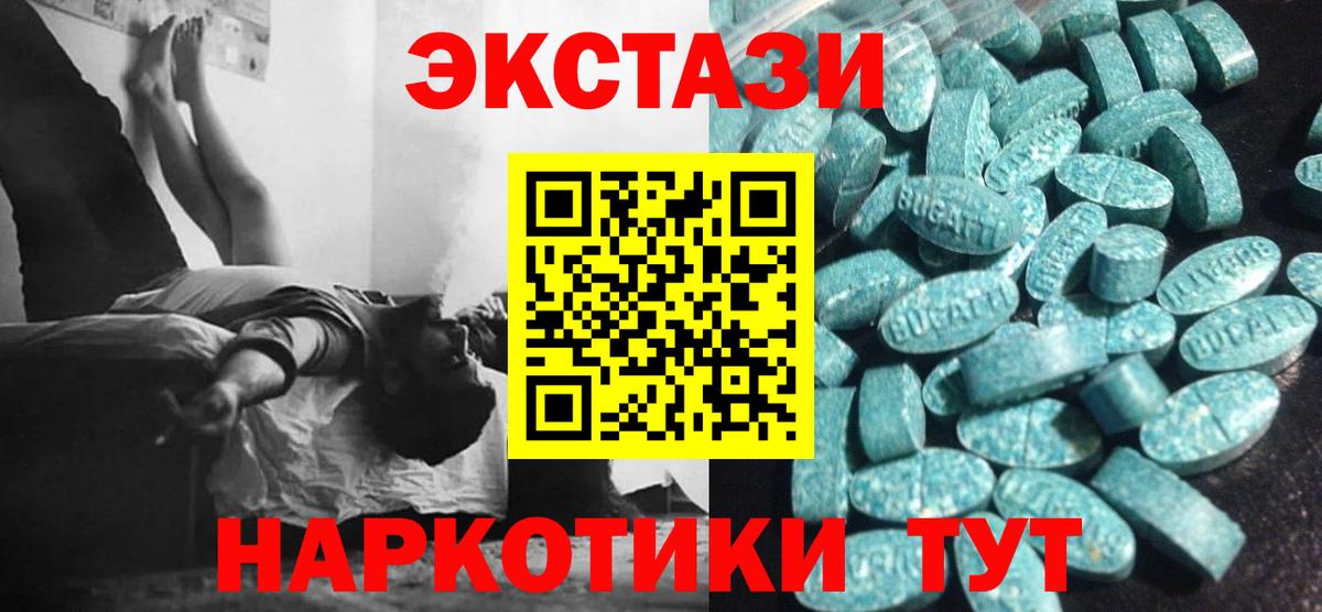 Саров  ЭКСТАЗИ mix  Вход с VPN 
