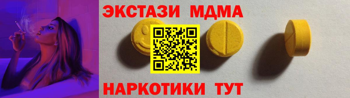 Экстази mix Саров