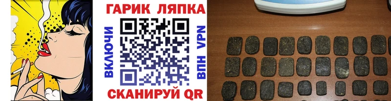купить  цена  Саров  Гашиш Cannabis 