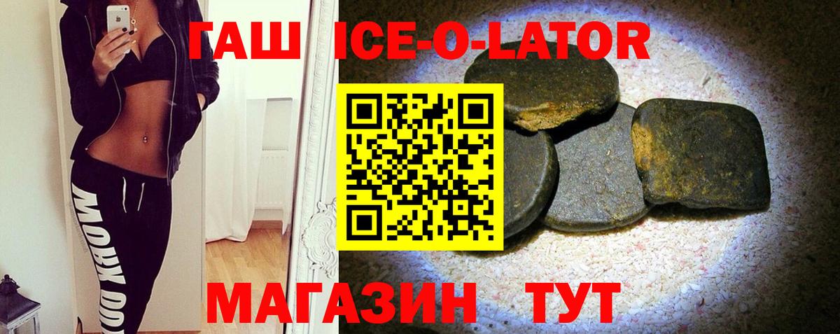 МЕФ   Саров  Бошки Шишки  MDMA  Вход с VPN  Cocaine  ГАШ 