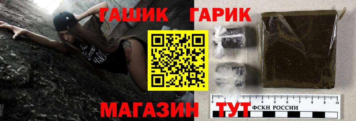 Гашиш AMNESIA HAZE  ГАШ индика сатива  Гашиш  Саров  Вход с VPN 