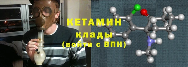 ГАЛЛЮЦИНОГЕННЫЕ ГРИБЫ Армянск