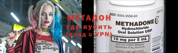 соль ск Арсеньев