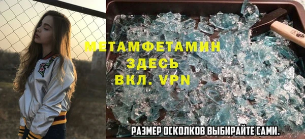 мефедрон мука Алексеевка