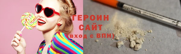 ГАЛЛЮЦИНОГЕННЫЕ ГРИБЫ Армянск