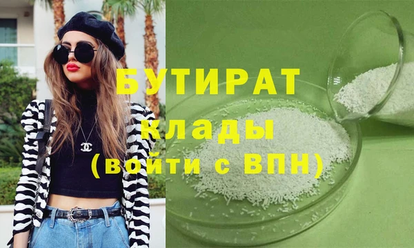 ГАЛЛЮЦИНОГЕННЫЕ ГРИБЫ Армянск