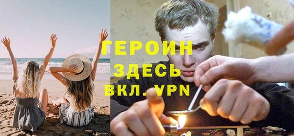 соль ск Арсеньев