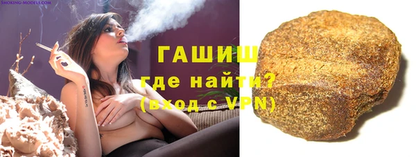 соль ск Арсеньев