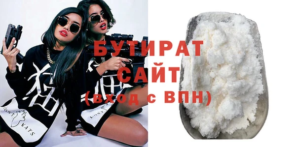 ГАЛЛЮЦИНОГЕННЫЕ ГРИБЫ Армянск