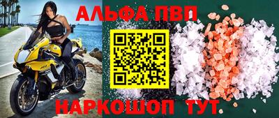 кристаллы Сланцы