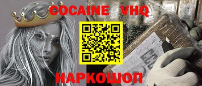 кристаллы Славянск-на-Кубани