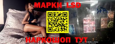 кристаллы Славянск-на-Кубани