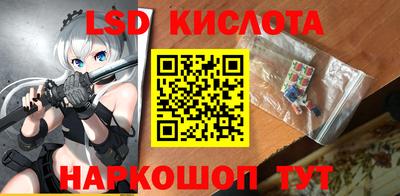 кристаллы Славянск-на-Кубани
