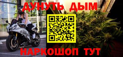 кристаллы Славянск-на-Кубани