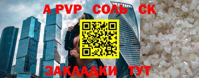 кристаллы Сланцы