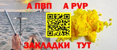кристаллы Сланцы