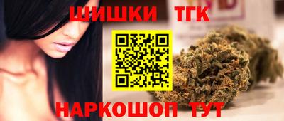 кристаллы Славянск-на-Кубани