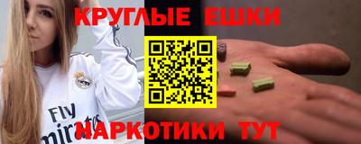 кристаллы Славянск-на-Кубани