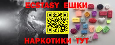 MDMA Premium VHQ Славгород