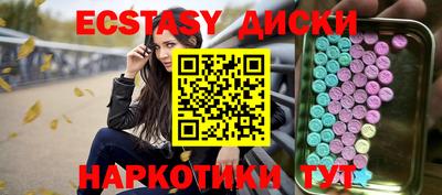 MDMA Premium VHQ Славгород