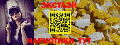 кристаллы Славянск-на-Кубани
