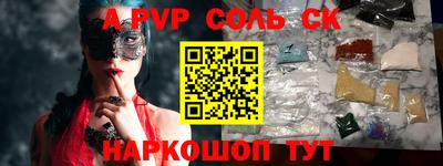 MDMA Premium VHQ Славгород