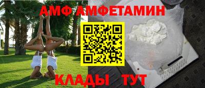 MDMA Premium VHQ Славгород