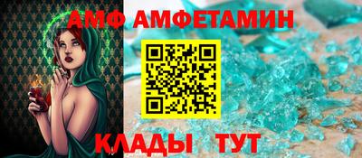 первитин Северобайкальск