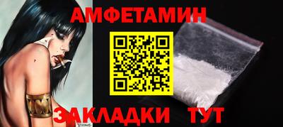 кристаллы Славянск-на-Кубани
