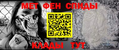 кристаллы Сланцы