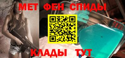 кристаллы Славянск-на-Кубани