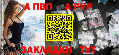 кристаллы Сланцы