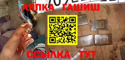 кристаллы Сланцы