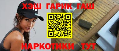 кристаллы Славянск-на-Кубани