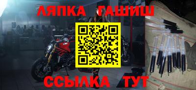 спиды Назарово