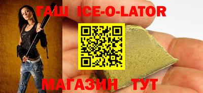 кристаллы Сланцы