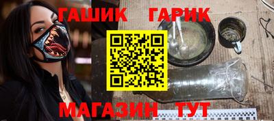 кристаллы Сланцы