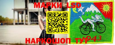кристаллы Сланцы