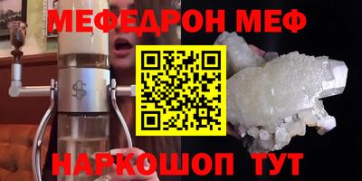 СК Свободный