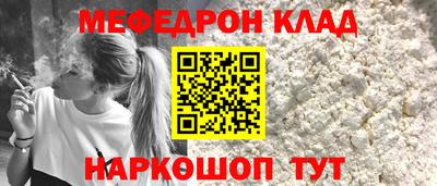MDMA Premium VHQ Славгород