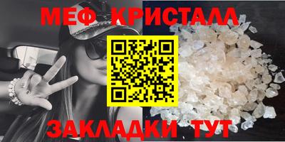 MDMA Premium VHQ Славгород