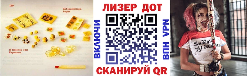 сайты даркнета телеграм Саров Лсд 25 экстази кислота