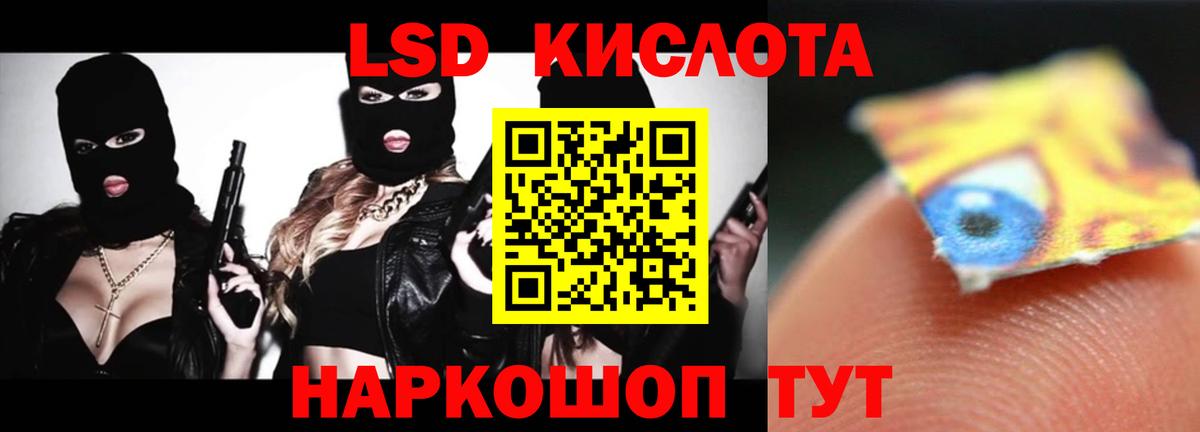 ЛСД экстази ecstasy  Вход с VPN  Саров  LSD-25 экстази ecstasy 